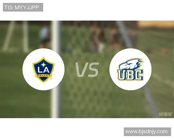 温哥华白帽迎战洛杉矶银河争夺美职联季后赛资格的关键之战