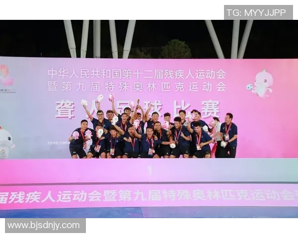 特奥精神绽放光芒让每一个孩子都能追逐梦想与希望