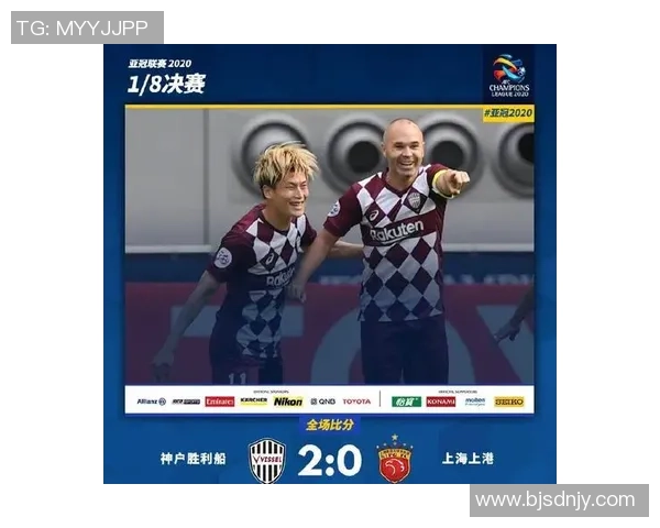 首尔与上海上港激战成平局双方各展风采争夺亚冠资格